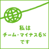 `[E}CiX6%̈ł